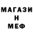 МЕТАДОН мёд NeNemez
