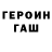 Alpha PVP Соль Maryaxa Lesyk