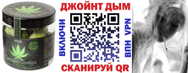 Печенье с ТГК марихуана  Порхов 