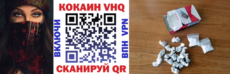 закладки  Порхов  COCAIN Боливия 
