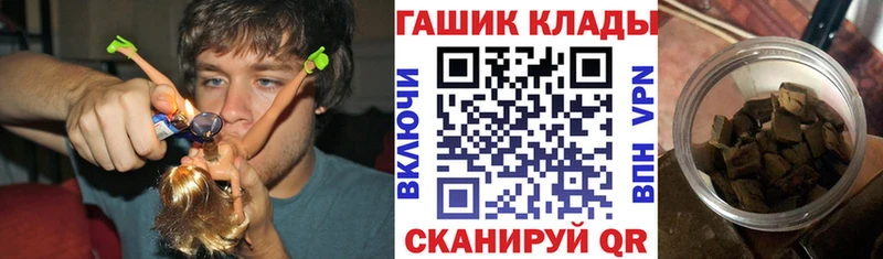 мега вход  Порхов  ГАШ убойный  как найти закладки 