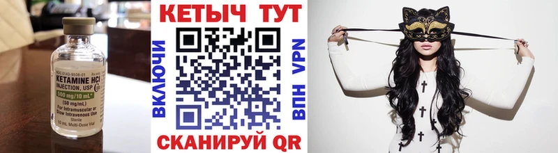 Кетамин ketamine  Порхов 