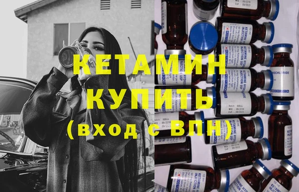 мескалин Саяногорск