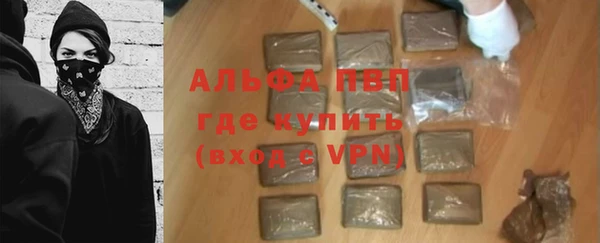 мефедрон VHQ Рославль