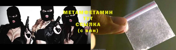 мефедрон VHQ Рославль