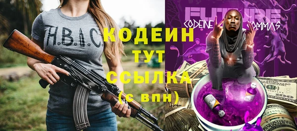 мяу мяу кристалл Алексеевка