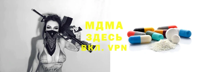 мяу мяу кристалл Алексеевка