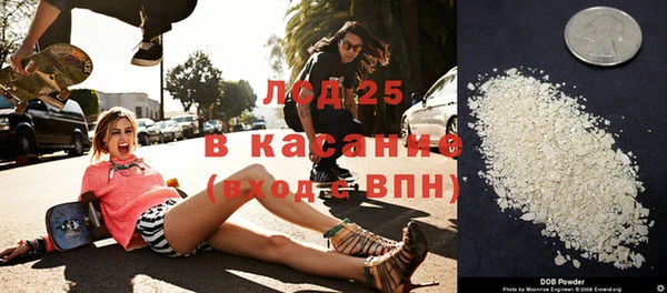 мяу мяу кристалл Алексеевка