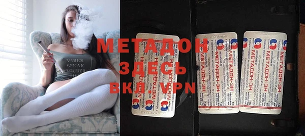 мяу мяу кристалл Алексеевка