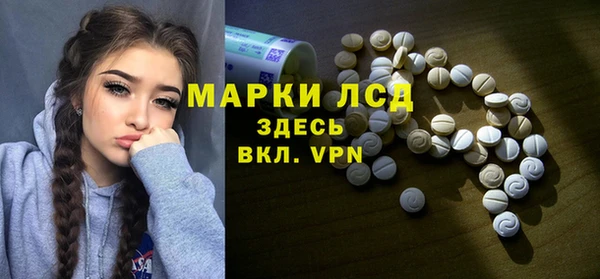 PSILOCYBIN Алексин