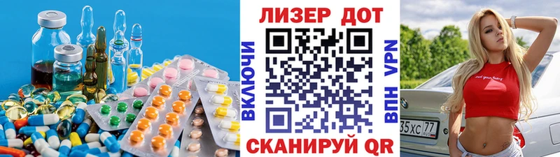 LSD-25 экстази ecstasy  OMG   Порхов 