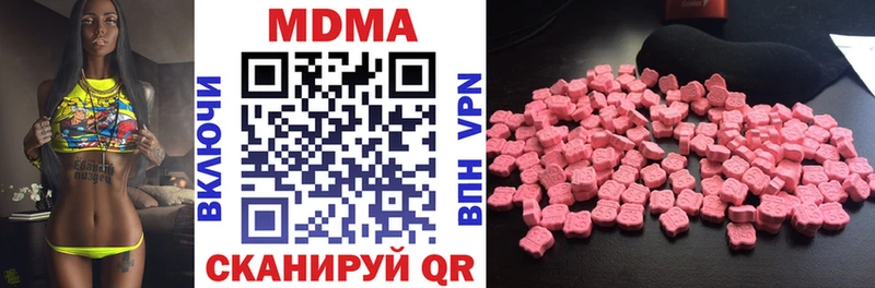 где купить наркотик  Порхов  MDMA VHQ 