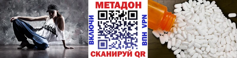 маркетплейс формула  Порхов  МЕТАДОН кристалл  цена наркотик 
