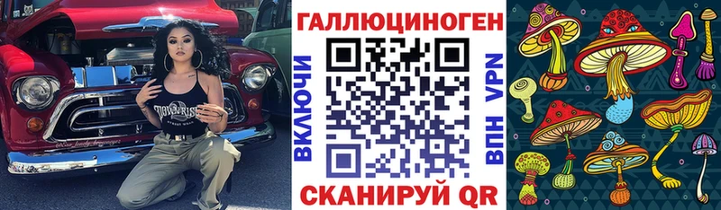 Галлюциногенные грибы Magic Shrooms  MEGA рабочий сайт  Порхов 